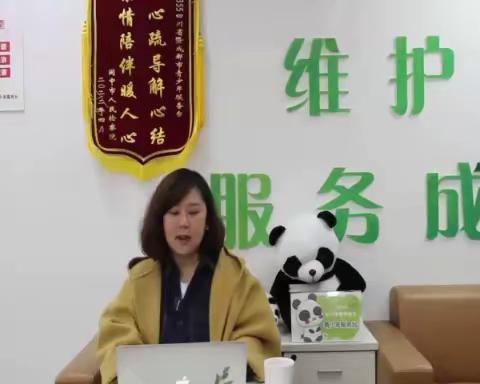 呵护心灵 从“心”开始青少年生命教育之家长讲堂（第一讲）