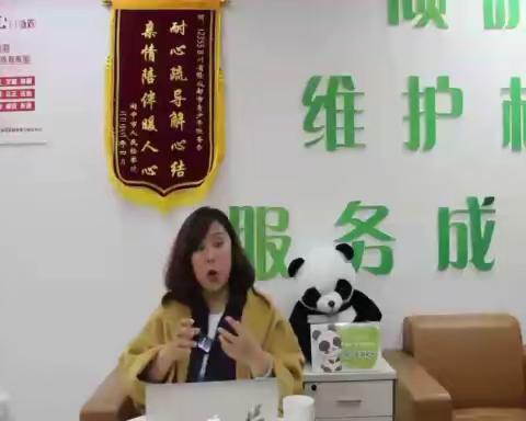 呵护心灵 从“心”开始青少年生命教育之家长讲堂（第二讲）