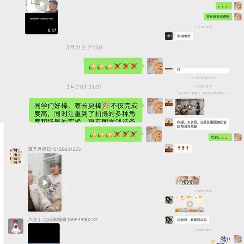 “英”为有你 “声”临其境 ——平邑县第八实小英语小达人活动