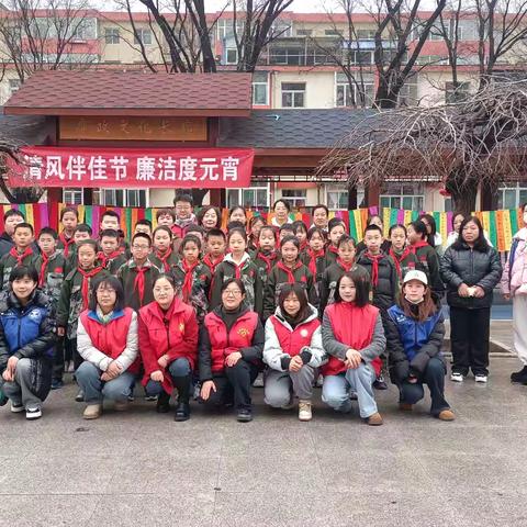 清风伴佳节 廉洁度元宵——东华门小学携手省军区社区开展禁毒宣传暨元宵灯谜活动