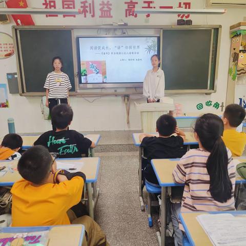 阅读促成长，“语”你探世界——明义中队“争当阅读小达人”读书活动（四）