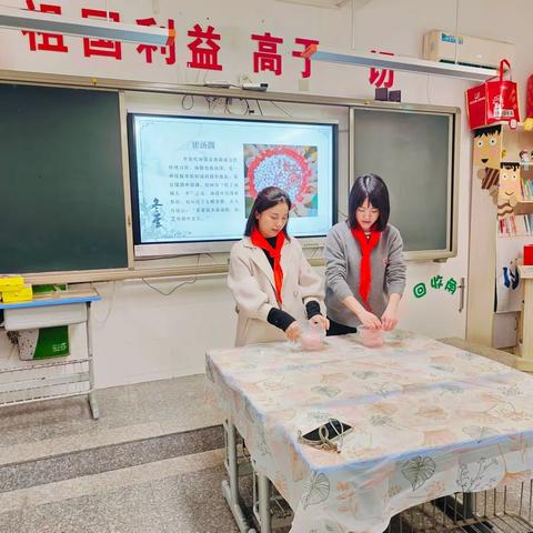 冬至大如年  快乐搓汤圆——明义中队校外志愿辅导员进课堂活动