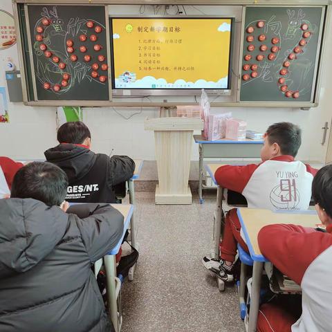 欣欣向“龙”启新程——2018级6班明义中队开学第一课