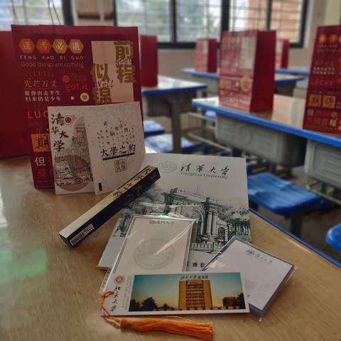 “龙”光焕发，精心布置迎开学