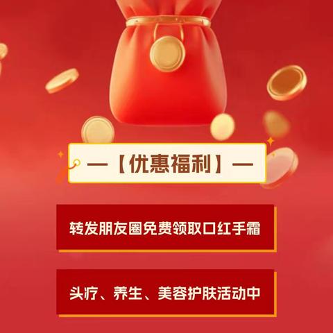 清溪氧发堂双十一特惠宣传活动