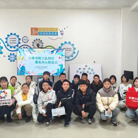 伙伴计划 || 玉门市荣欣社会工作服务中心联合迎宾路社区开展“与情绪特工队同行 遇见内心的自己” 青少年心理健康宣传活动