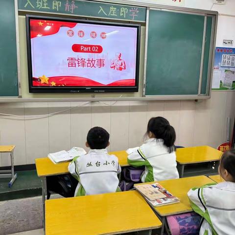 三月春风处处暖，雷锋精神代代传——一年级学雷锋纪实