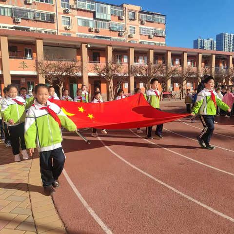 回望成长，超越自我——丛台小学北校区升旗仪式