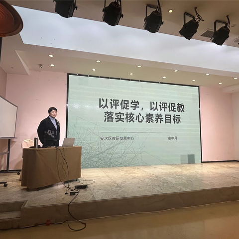 “国培计划（2023）”河北省县级小学数学骨干教师省内能力提升培训班（北片）第九日下午工作简报