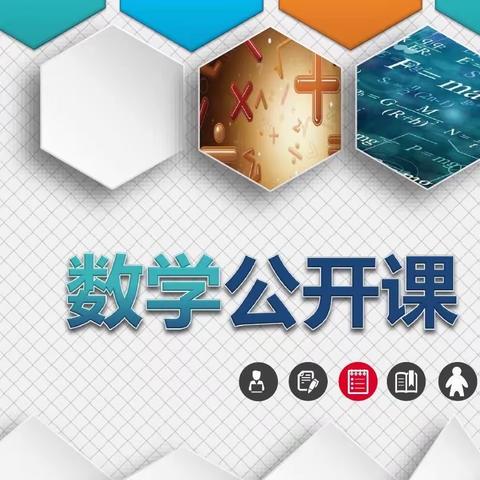 师者如光，微以致远——“国培计划（2023）”河北省县级小学数学骨干教师省内能力提升培训班（北片）第十日上午工作简报