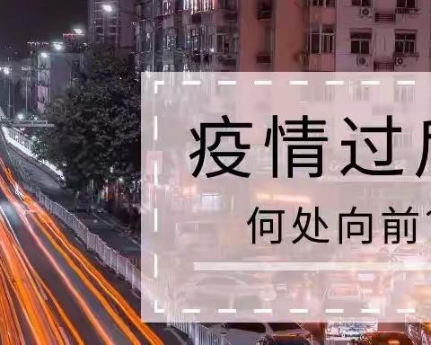 郑州点启-企业总裁赋能系统