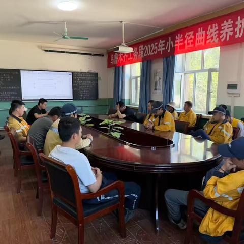 心系一线 情暖后方——乌拉泊线路车间多措并举筑牢安全生产后勤保障线