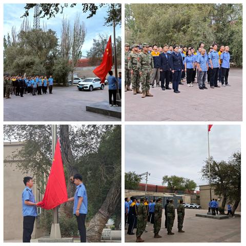 铭记历史伟业，传承红色基因，凝聚奋进力