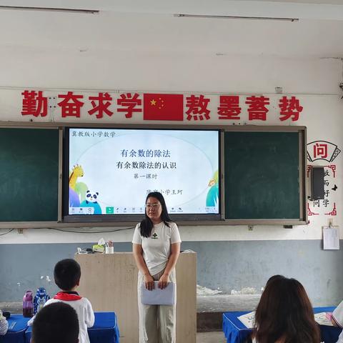 关爱学生幸福成长·师德师风篇|“听课中收获，评课中成长” ——陈窑小学听评课活动