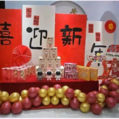“金蛇贺岁，趣味迎新”——崆峒区新科幼儿园元旦亲子游园会