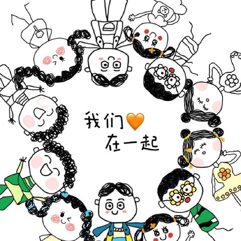 “用爱养育 用心教育”——崆峒区新科幼儿园期末成果展示