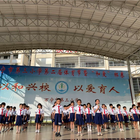 防灾减灾 安全同行———万宁市第三小学202班国旗下讲话