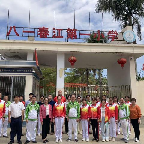 校际联动共交流，以研促教共成长——儋州市八一春江第一小学、儋州市八一东山第一小学开展学校管理及教研交流活动