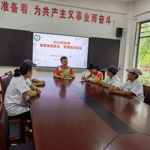 守护食品安全，共筑健康校园——2024年秋季儋州市八一春江第一小学开展食堂食品安全系列工作纪实