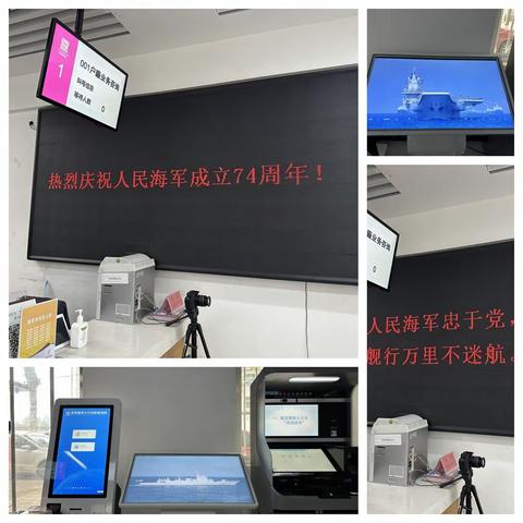 马王退役军人服务站开展海军成立74周年纪念日宣传活动