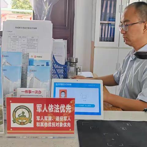 落实军人依法优先   提升“双拥”服务水平