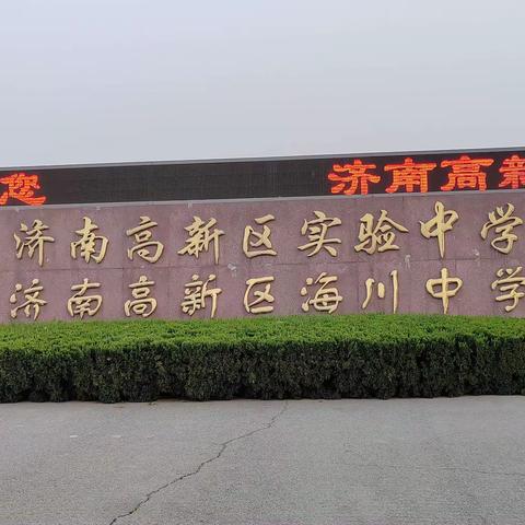 高一18班张碧容家长