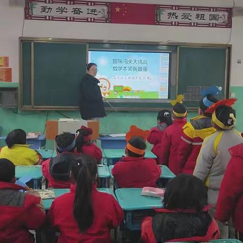 渔沃街道办事处中心小学一二年级乐考活动纪实