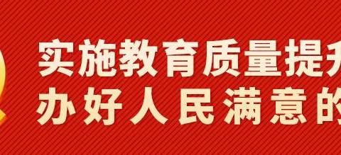 童乐幼儿园——《益智乐高   七彩童趣》5 月份延时服务