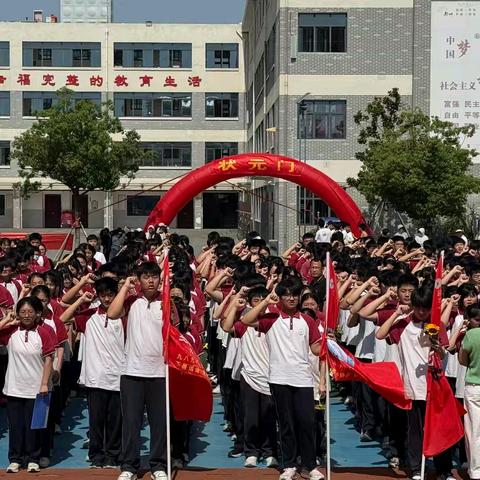 为梦想出征，给青春壮行 英华路实验学校中考壮行仪式