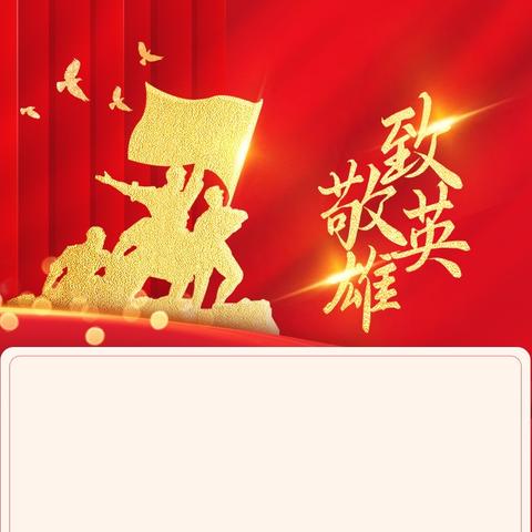 弘扬王杰精神，点亮青春灯塔 ——纪念王杰同志牺牲60周年主题宣讲