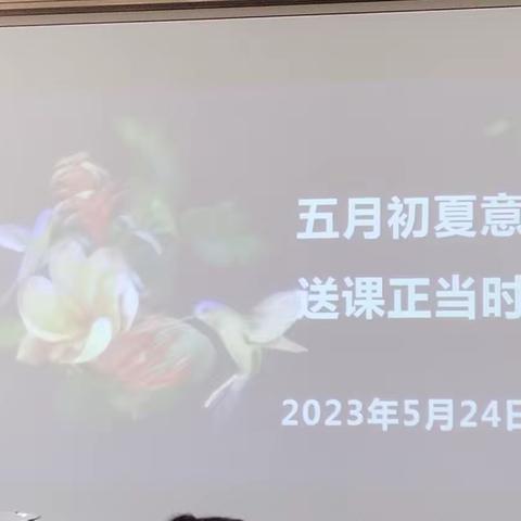 送教促交流，携手共成长—滑县半坡店镇名师（培育对象）工作室