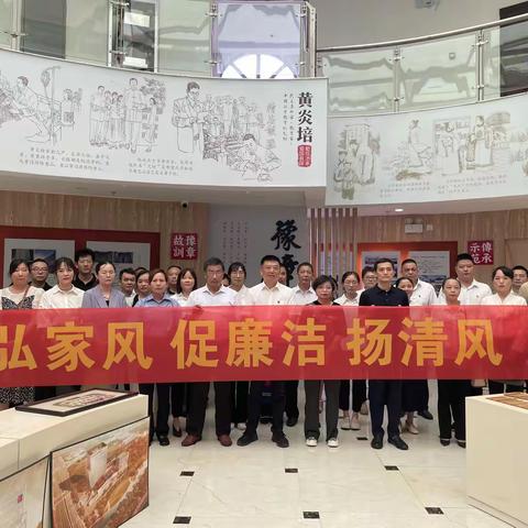 廉洁家风传承 弘扬清风正气—— 市水利建设集团开展廉洁家风主题活动