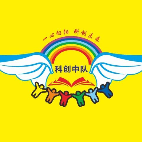 《爱上说题·数说美丽》 城东小学二（3）说题展示 （第二期）