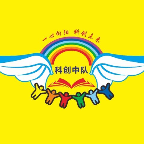 《爱上说题·数说美丽》 城东小学二（3）说题展示 （第十期）