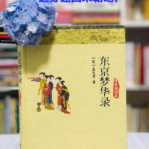 经典留声 梅河口市实验二中 朗读者8.2 安浩森