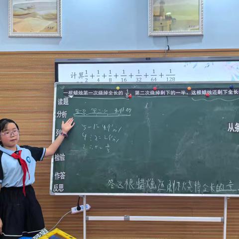 说出精彩，“题”练智慧——双清一小第七届学生素养讲题比赛