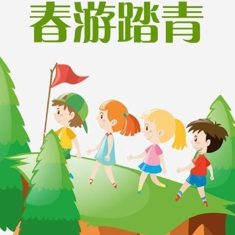 “走进春天，拥抱自然”——界头镇桥头幼儿园春游记