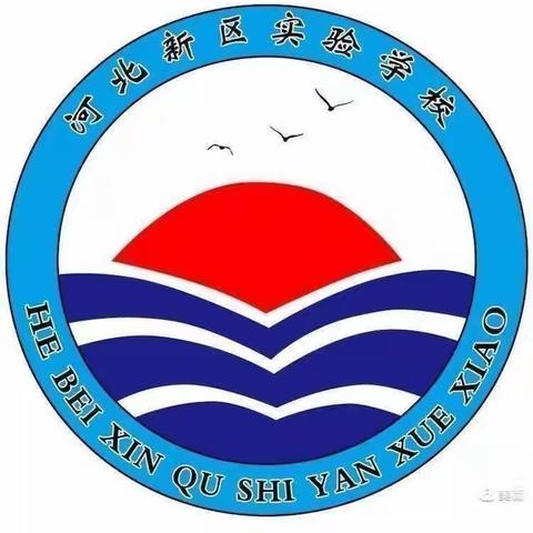 【北校德育】心系学生健康，关爱学生成长