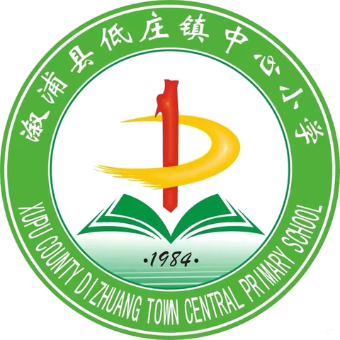 防溺教育进校园 安全课堂护成长——溆浦县低庄镇中心小学