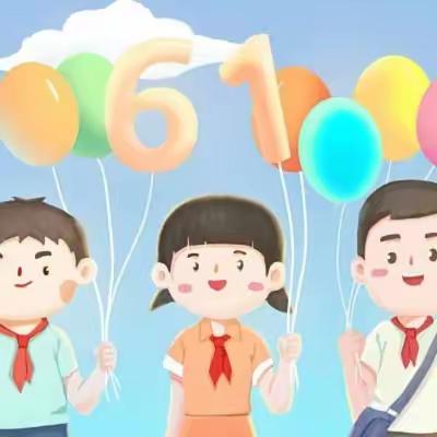 童心绽放 快乐起航——马屯回民小学“六一”展演活动