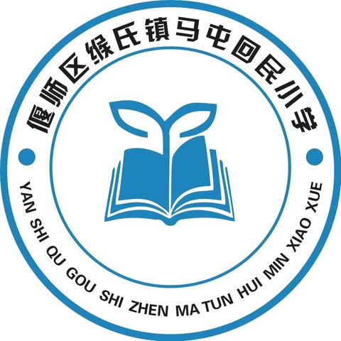 活力溢校园，运动展风采 ——马屯小学入队仪式暨“迎六一趣味运动会”圆满举行