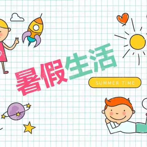 “美好时光，因爱相伴”——幸运星幼儿园小班期末回顾