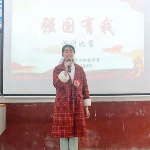 团山中学举办“强国有我”主题演讲比赛