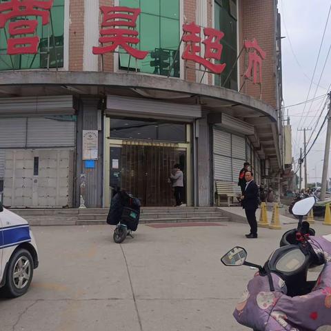 安全不松懈，把好假期安全关