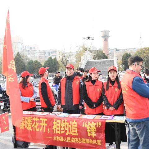 学雷锋纪念日“学雷锋见行动”志愿服务活动