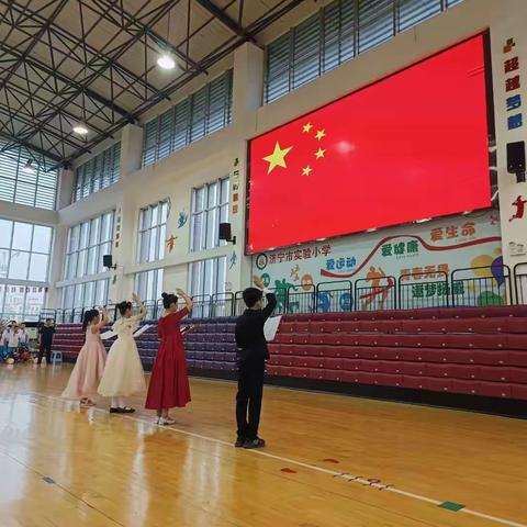 少年乘风起 未来皆可期——济宁市实验小学任兴校区隆重举行2023年毕业典礼