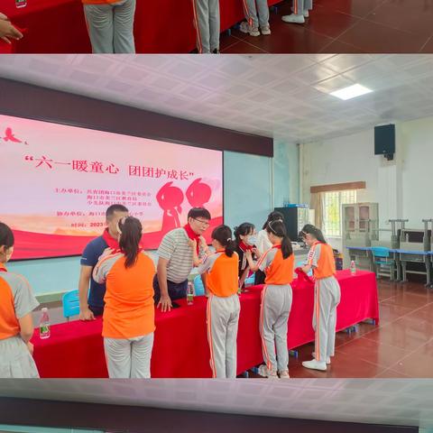 六一暖童心 团团护成长——记海口市桂林洋中心小学关爱留守儿童活动