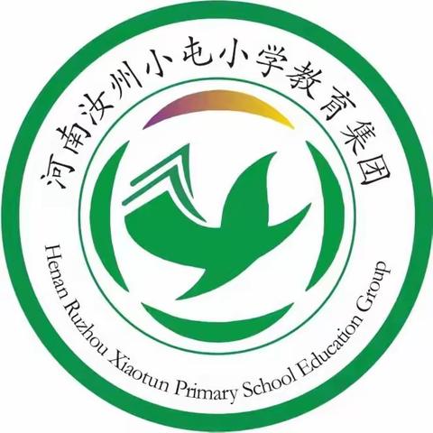 汝州市小屯镇小屯小学教育集团西校区教师“百日书写”粉笔字打卡第1199 天