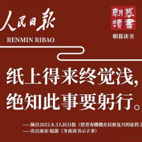 游家乡 知河南 爱祖国 ———2024漯河市实验小学红领巾公益研学活动之二