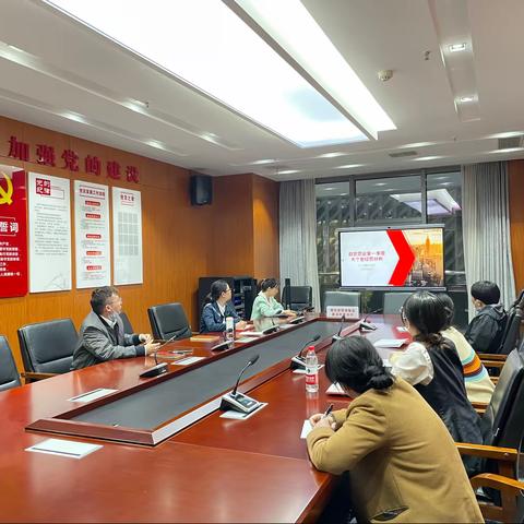 【自贸营业室】自贸营业室召开一季度经营分析会暨案防分析会